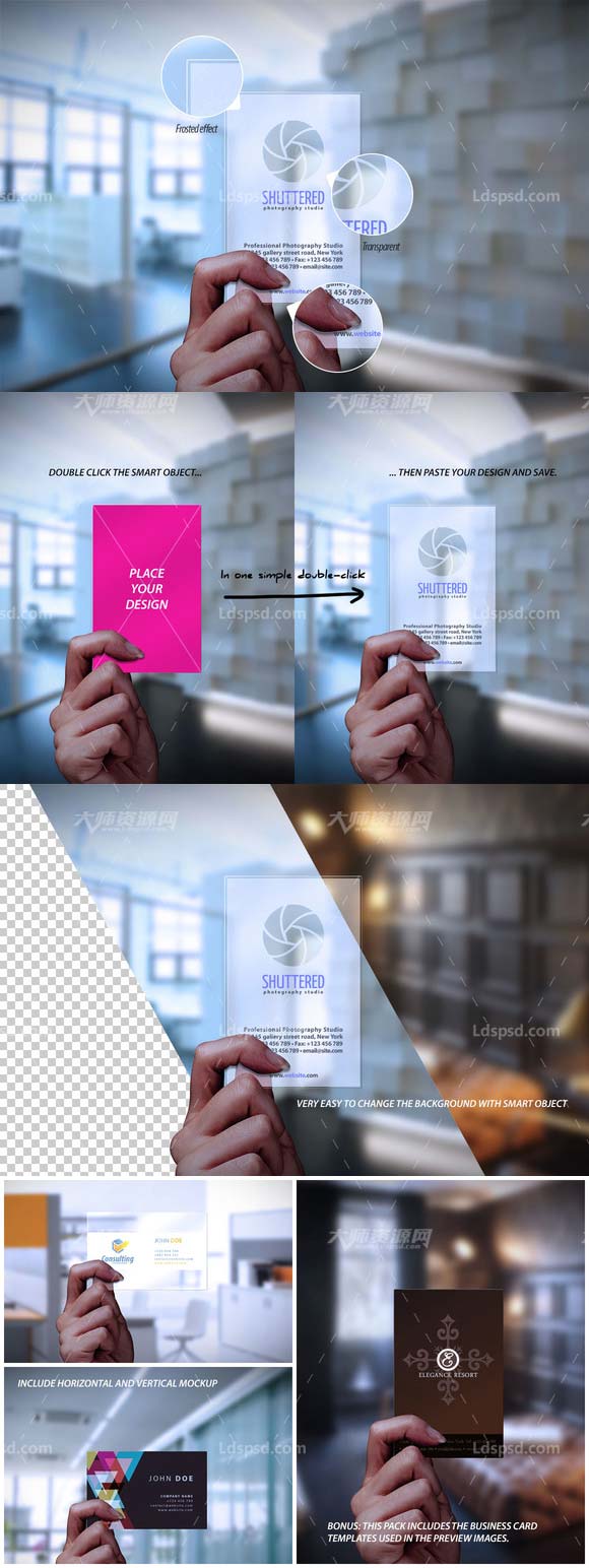 Transparent Business Card Mockup,2套透明的名片展示模型